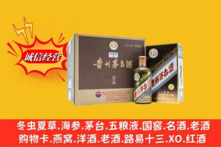 运城夏县回收彩釉茅台酒