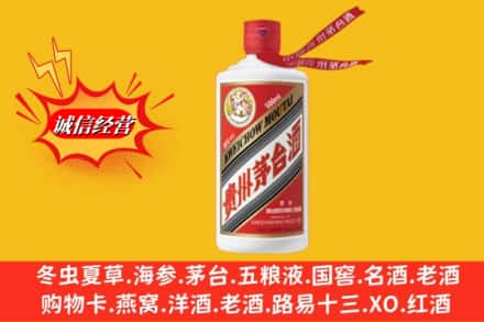 运城夏县回收飞天茅台酒