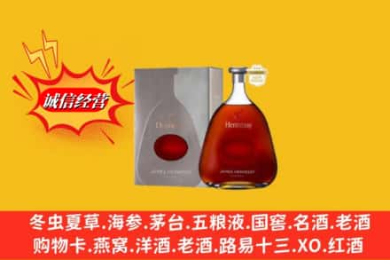 运城夏县回收轩尼诗李察
