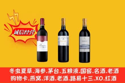 运城夏县回收拉菲洋酒