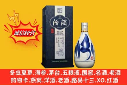 运城夏县回收汾酒