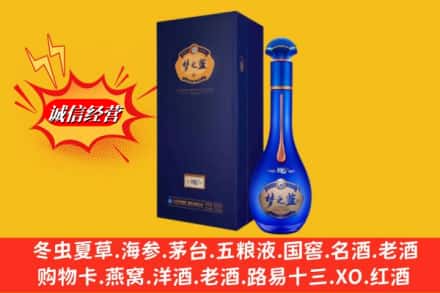 运城夏县回收梦之蓝