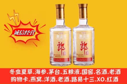 运城夏县名酒回收郎酒.jpg