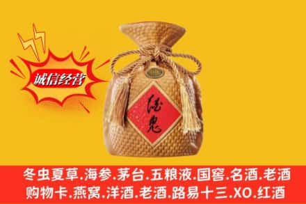运城夏县名酒回收酒鬼酒.jpg