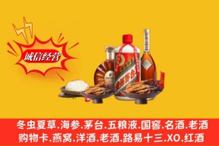 运城夏县回收礼品