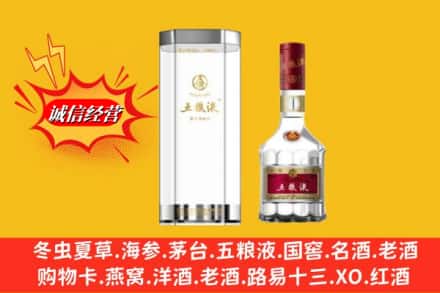 运城夏县名酒回收五粮液8代.jpg